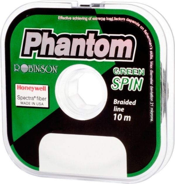 Robinson Phantom Green Spin